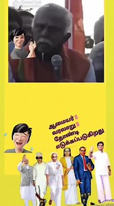 40K reactions · 5.6K shares | Sekar Sekar on Reels | Facebook