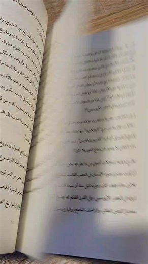 عرض الأحلام 🔥 من متحف الكتب لاسبوع واحد فقط 😍 أهم ٣ كتب من اصداراتنا بسعر ٢١ ألف دينار فقط والتوصيل مجاني لجميع المحافظات 🚘 📖 الأسرار الباطنية: أهم دراسة حول طبيعة تاريخ العالم الغامض والمظلم من وجهة نظر مغايرة لم تطرح في أي مؤلف سابق. 📖 مصفوفة القدر: أجمل رواية فيها الكثير من العمق الفلسفي والإثارة والمغامرة. 📖 كتاب التنانين: دراسة مثيرة جدًا حول حقيقة وجود التنانين قديمًا وسبب انقراضهم! سارع بالحجز قبل انتهاء العرض ⏳️⌛️ للحجز يرجى ارسال الاسم والعنوان ورقم الهاتف 📲 #متحف_الكتب | متحف ال