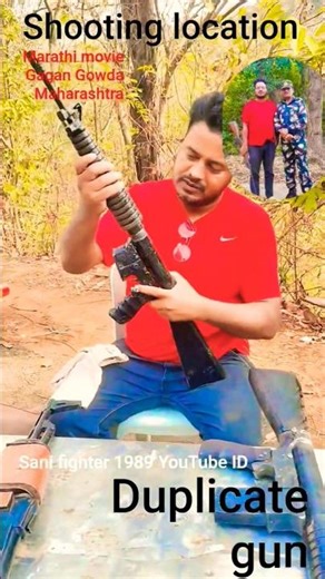 shooting duplicate gun Mumbai Bollywood‪@Cutevideo1.3‬ . 🎥