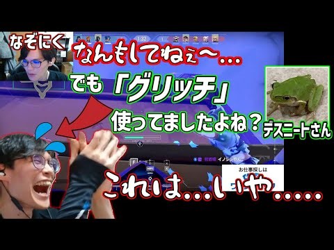 【VALORANT】premierでヨルにしかできない「ある技」を披露してしまうなぞにく【なぞにく切り抜き】