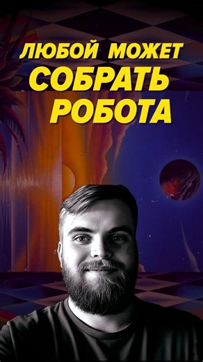 Now it's possible to build C-3PO at home #it #podcast #robotics #starwars #robots