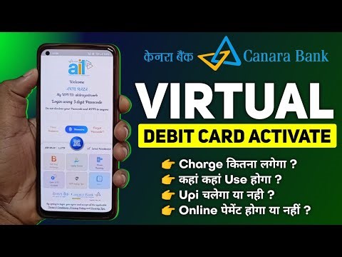 Canara virtual debit card activation | Canara bank ka virtual debit card kaise dekhe ?