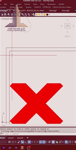 تعرف على امر YQarch | TX !!