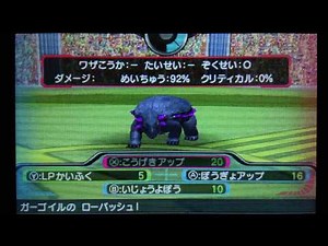 【3DS】カセキホリダー ムゲンギア スターゲート大会 決勝