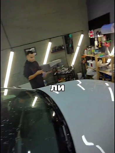 How to remove armor from a windshield