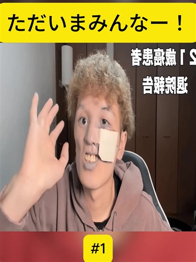 ただいまみんな！TikTokでの楽しい瞬間