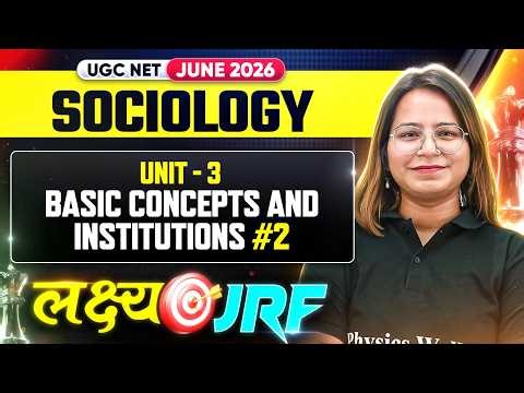 UGC NET Sociology Classes | UGC NET Sociology Basic Concepts and Institutions #2 | UGC NET Sociology