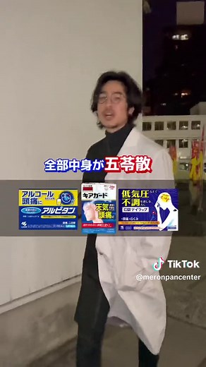 薬剤師が教える二日酔い防止の秘訣