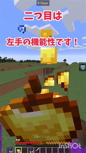 I want the integrated version! Java features! #Minecraft