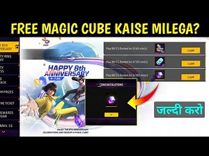Magic Cube Mission Kaise Complete Kare | Happy 8th Anniversary Event | Free Magic Cube Kaise Milega?