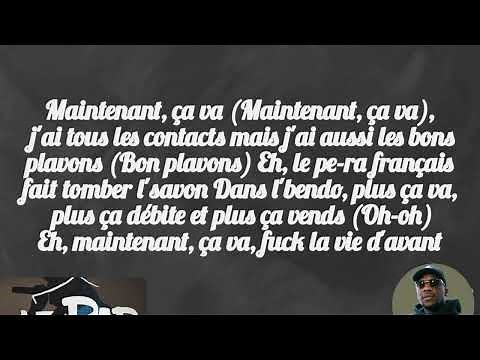 SDM Bolide Allemand Paroles Lyrics