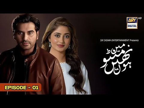 Main Manto Nahi Hoon - Episode 01 [Eng Sub] - Humayun Saeed - Sajal Ali | ARY Digital Dramas