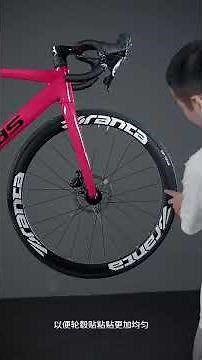 Bicycle Color-Changing Stickers: Installation Guide & Tips