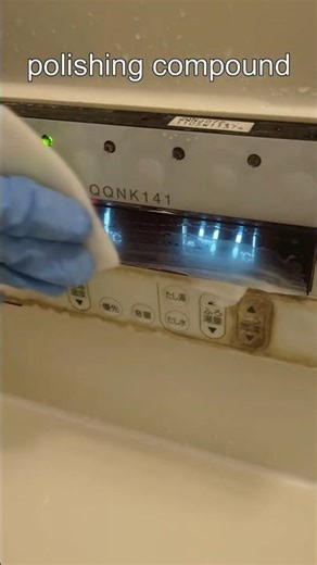 お風呂の透明プラスチックを磨きます。 #掃除 #研磨 #磨く #allclean