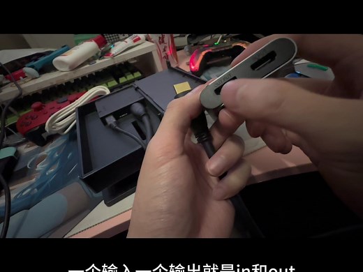 全网最详细switch玩apex教学