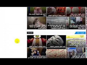 شرح تحميل و تركيب قالب magone news 2019