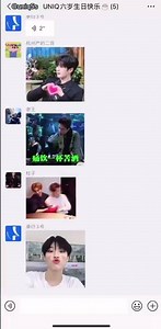 79 reactions · 16 shares | UNIQ 6th Anniversary  Group Chat [Eng trans by @uniq5s] Yibo: It's been 6 years. Happy Birthday UNIQ Yibo: I am having event today at Shanghai which I'm preparing for. #UNIQ #UNIQ6thYear | 퐖퐀퐍퐆 퐘퐈퐁퐎 王一博 | Facebook