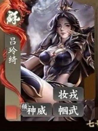 国战直播录像 群吕玲绮董卓 独苗白皮神威横征镇诸侯 #三国杀 #三国杀一将成名 #三国杀一将成名开黑季 #一将成名开黑领福利 #三国杀威系列