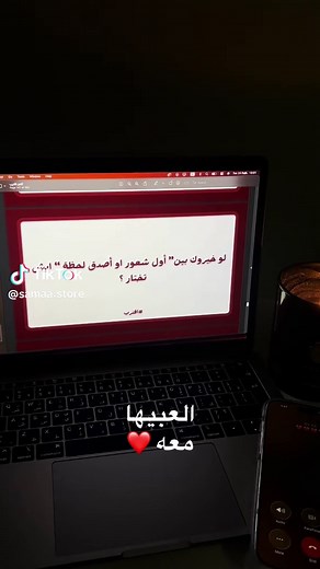 اقوى لعبة للكبلز مع ١٧٠ سؤال عميق