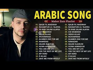 Maher Zain Full Album 2026 💿 Beautiful Nasheeds of All Time | SHOLAWAT NABI TERBARU