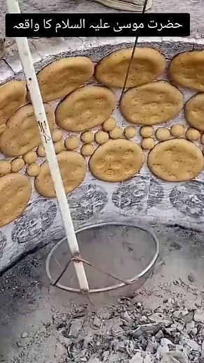 حضرت موسی اور حضرت خضر کی حکمت بھری کہانی