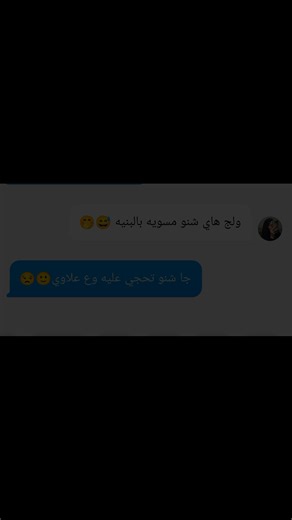 هيته هيه😒😒😂#dancewithpubgu #fypシforyoupageシtiktok #capcutلايك_متابعه_اكسبلور #وتعليق_مثلكم_حلو🦋♥🌹 #الشعب_الصيني_ماله_حل😂😂