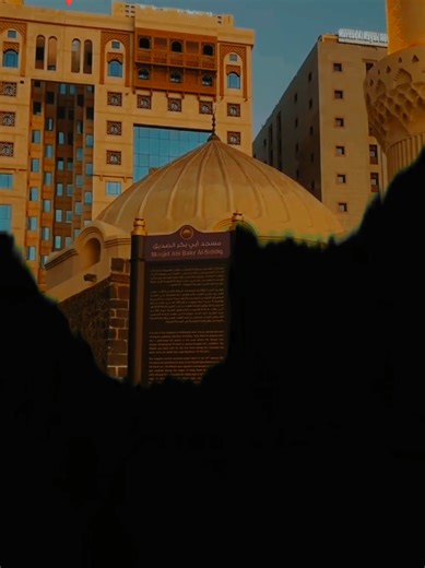 Islamic Status Notification for January 26, 2026