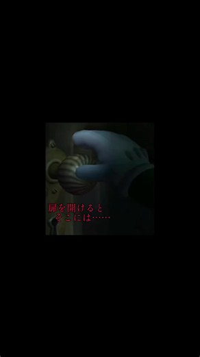 もちろん俺はびっくりするで……ルイージマンションで！👊