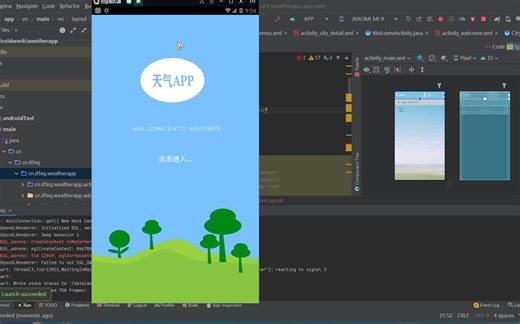 android期末大作业 毕业设计 内含源码 讲解