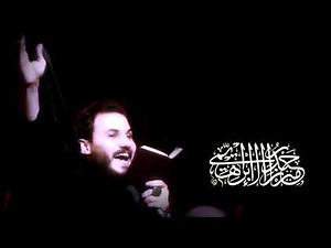 دخيلك يا عباس ميرزا حيدر الإبراهيمي عزاء مضيف سلطان بني هاشم