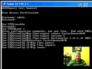 SolarWinds Orion NTA