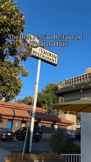 A perfect day to bring the family for good food and drinks! 📍21826 Ventura Blvd, Woodland Hills ⏰10am-10pm 📲 818 887 1010 #PersianFood #persiancuisine #WoodlandHills #sanfernandovalleyeats | Shirin Restaurant