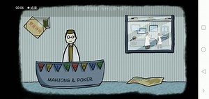 Rust Red（铁锈红）第二章：实验室（下）