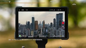 DJI Mavic 4 Pro｜教學影片｜DJI RC PRO 2 增強圖傳 DJI 新品上市 天地為你所動~DJI MAVIC...