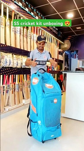 SS cricket kit unboxing #sscricket #cricketwithsachin360