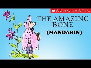 The Amazing Bone (Mandarin)