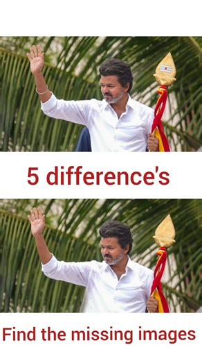 Find the vijay 5 missing objects #vijay#shortsfeed#findthedifference27levelsiosgameplay