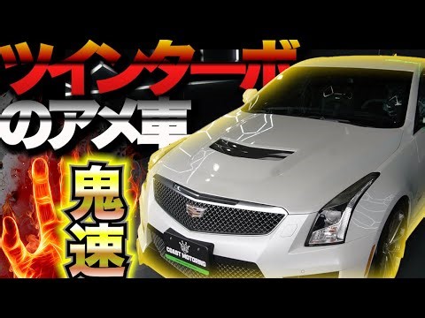 [New Stock] Introducing the V-series American cars, a must-see for those who want to avoid having...