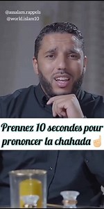 la chahada#chahada #arabe #muslim #dieu #allah #hamdullah | Mahaba Tv en Français