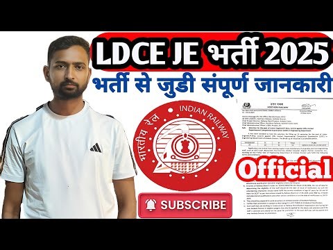 LDCE Je NOTIFICATION 2025 II SYLLABUS II ELIGIBILITY CRITERIA II COMPLETE INFORMATION LDCE JE II