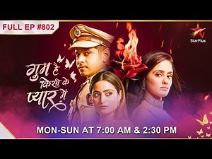 Virat's desperate attempt! | S1 | Ep.802 | Ghum Hai Kisikey Pyaar Meiin