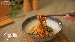 7.1K views · 491 reactions | 咖哩塊的小妙招 今天分享給大家 讓你們不用熬煮就可以享用到 超級濃郁又好吃的咖哩料理 平常忙碌的上班族 一定要學起來喔！ 合作邀約 ： veggiedeer1115@gmail.com | 野菜鹿鹿Veggie Deer | Facebook