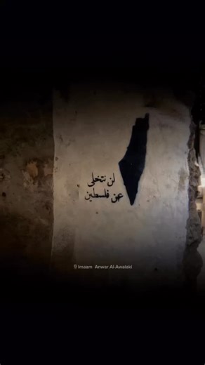 abdurrahman al awlaki on Instagram: "🎤 Imam Anwar al Awlaki Rahimahullah"