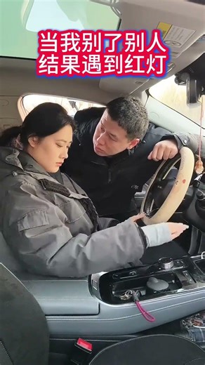 It s just another car. It s not a big deal#Road rage#Daily driving#Embarrassing