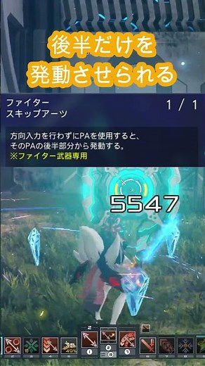 ダブルセイバーのジュリーエンダンス【PSO2NGS】#shorts