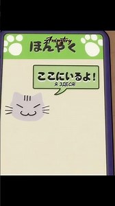 ЭТО ПРИЛОЖЕНИЕ ЯВНО НЕ ТАК РАБОТАЕТ😂 | Вечера с кошкой 3 | #аниме #милота #cats #cat #кот #шортс