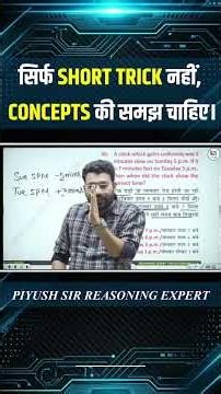 🧠 Logic Based Questions = Exam में दिमाग की असली Testing 🔥⚡#LogicBased #ssc #SSCPreparation