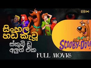 Scooby Doo 2012 Full Movie Sinhala Dubbed