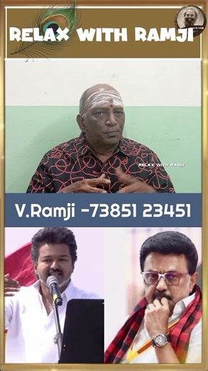 பெண்கள் பாதுகாப்பு? தவெகவில் இதுதான் பரபரப்பு!