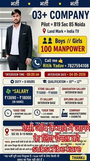 Jobs | government jobs google jobs job search hiring job application part time #job #new #viral